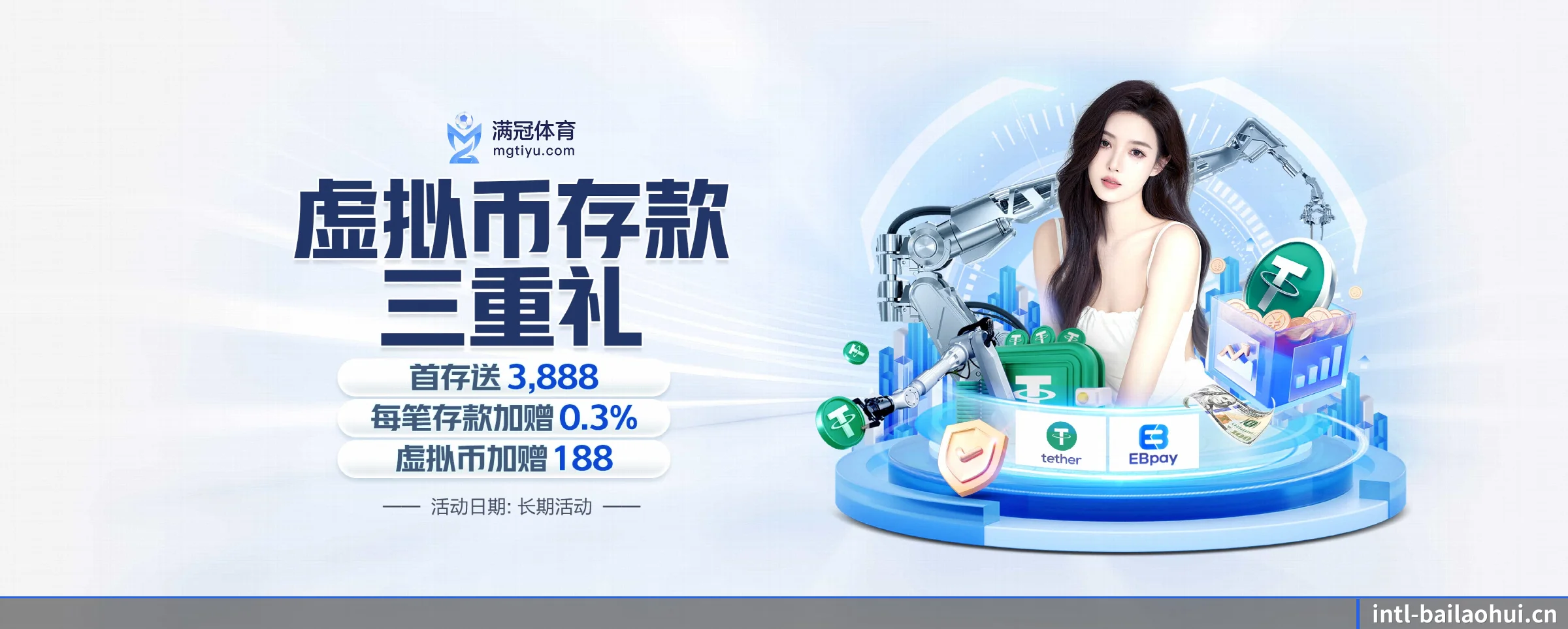 4001百老汇 APP 深度功能